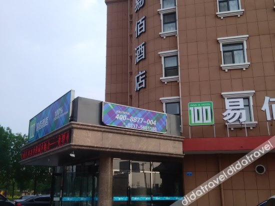 Others 5, Yibai, Cangzhou