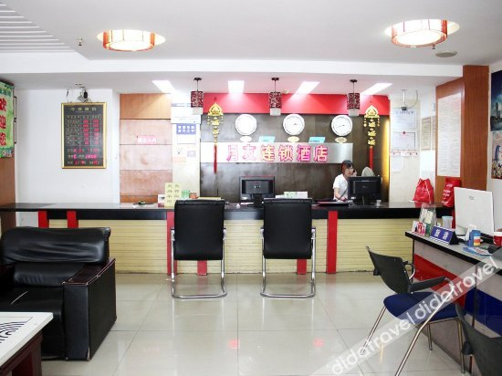 公共区域 4, Yueyou Hotel(Chengdu Wuhouci), Chengdu