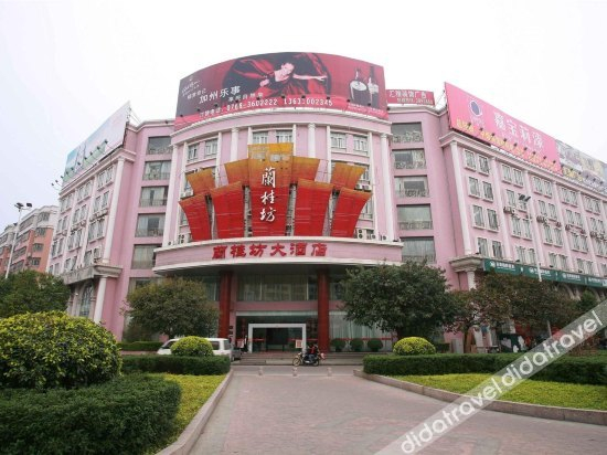 外观 3, ELONG ANYUN Hotel, Chaozhou