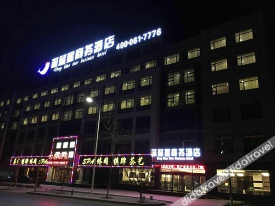 Others 3, Deep Blue Star Business Hotel, Qingdao