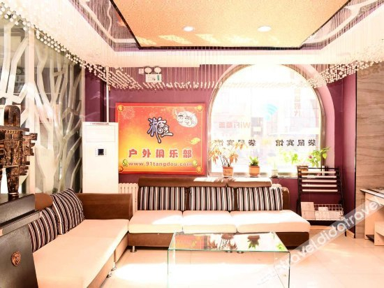 公共区域 2, Kangaroo Internet Hotel (Harbin Central Street), Harbin