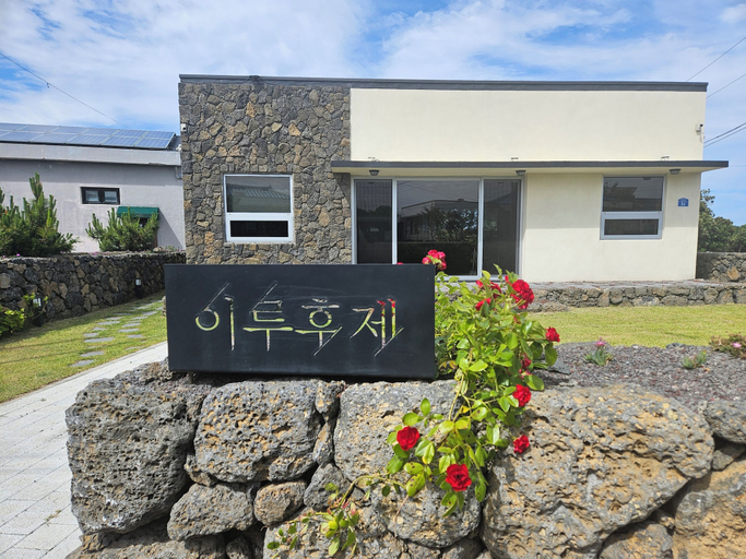 Exterior 5, Jeju iruhuje stay, Jeju