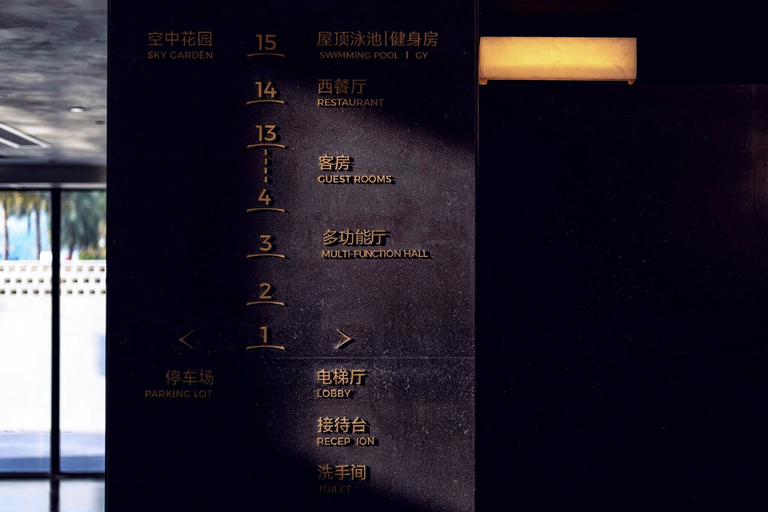 Front of property, Zhuhai Xumeishan Hotel, Zhuhai