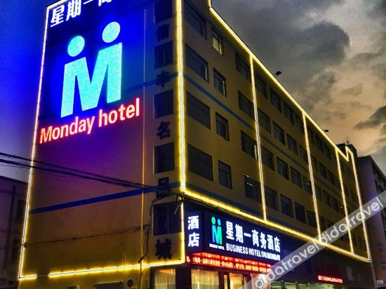Others 3, Monday Business Hotel, Shenzhen