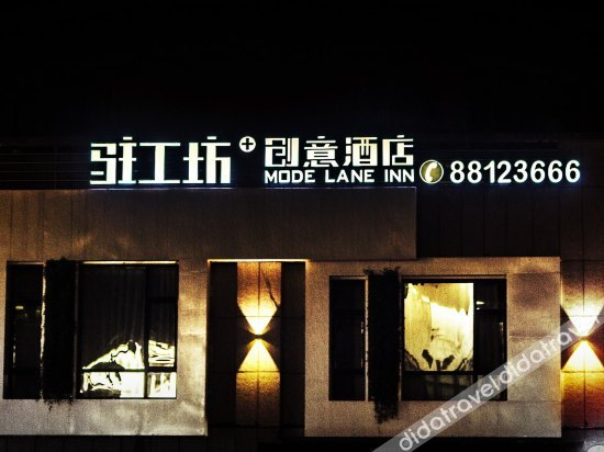 Others 3, Made Lane Inn, Wenzhou