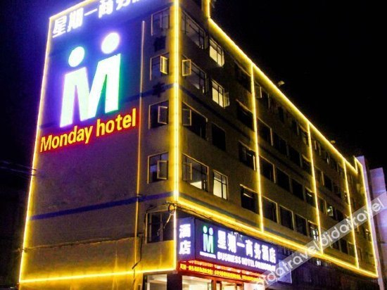 Others 5, Monday Business Hotel, Shenzhen