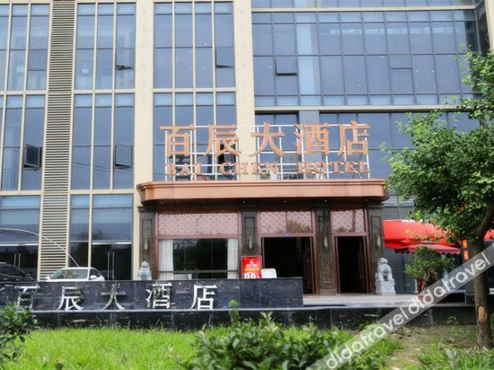 Others 3, Bai Chen Hotel, Chengdu