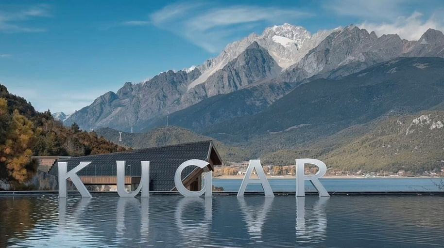 Courtyard 3, Kugar Resort, Lijiang