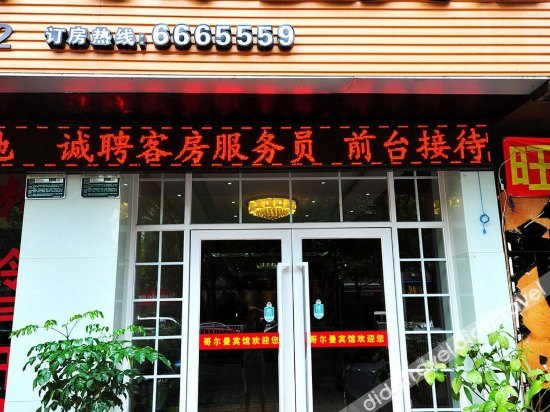 Others 4, Geerman Hotel, Xiamen