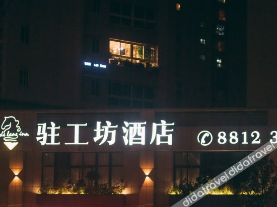 Others 4, Made Lane Inn, Wenzhou