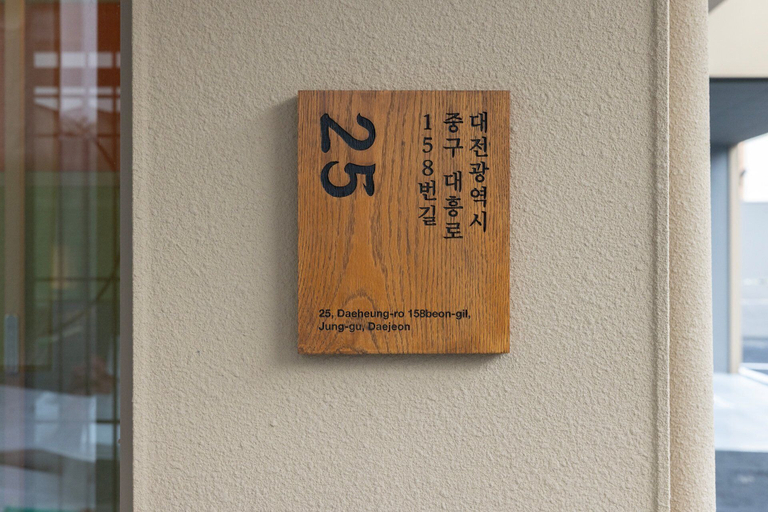 Exterior detail 2, Anook Ryokan Hotel Daejeon Daeheung, Daedeok