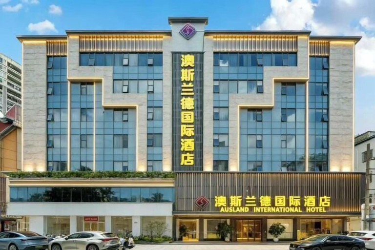 Exterior & Views 2, Ausland International Hotel, Shanwei