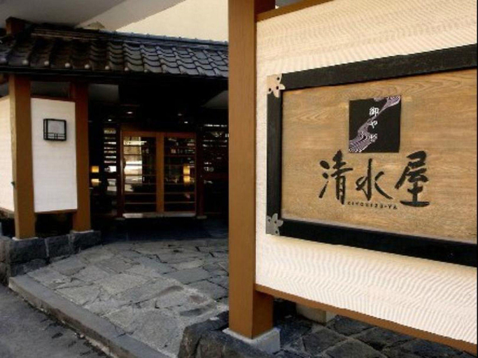 Exterior & Views 2, Oyado Kiyomizuya, Noboribetsu