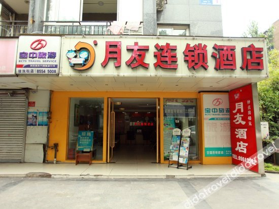 外观 3, Yueyou Hotel(Chengdu Wuhouci), Chengdu