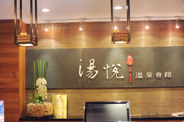 Public Area, Tangyue Resort, Miaoli
