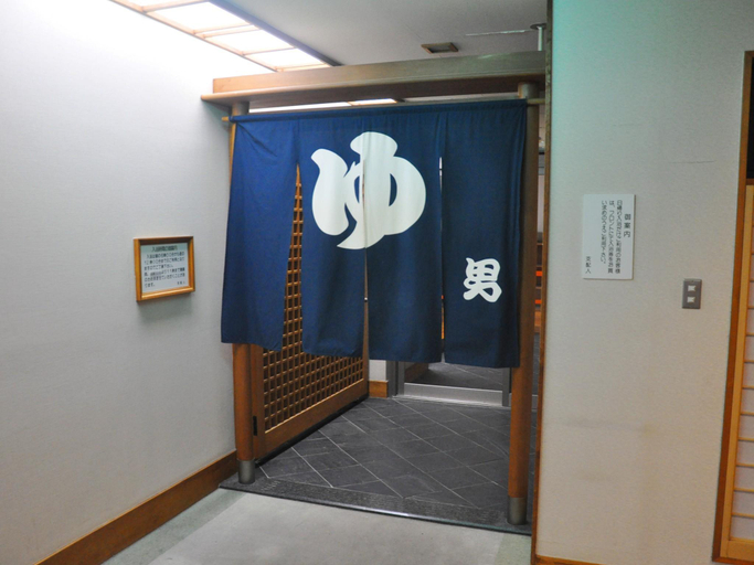 Others 2, Ikoinomura Iwate, Hachimantai