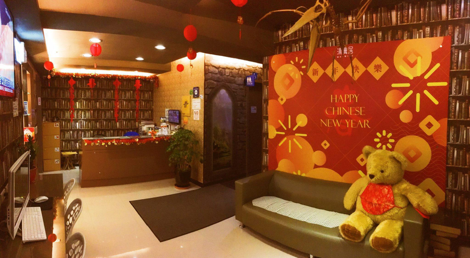 Public Area 5, Morwing Hotel Fairy Tale, Taipei City