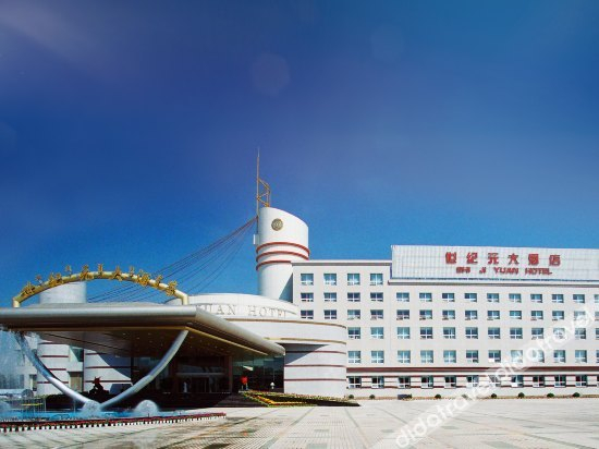 Others 2, Shi Ji Yuan Hotel, Wuhai