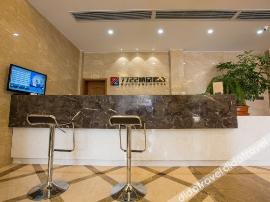 Others 2, 7722 Boutique Hotel, Changzhou