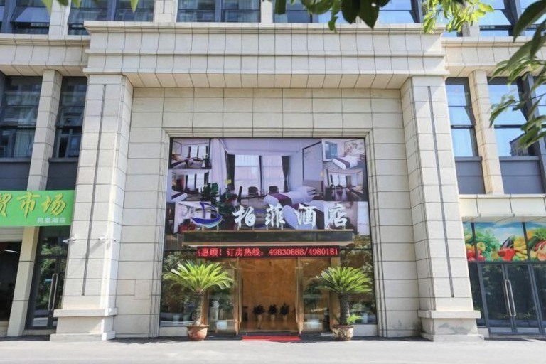 Exterior & Views 2, Bofei Hotel, Chongqing