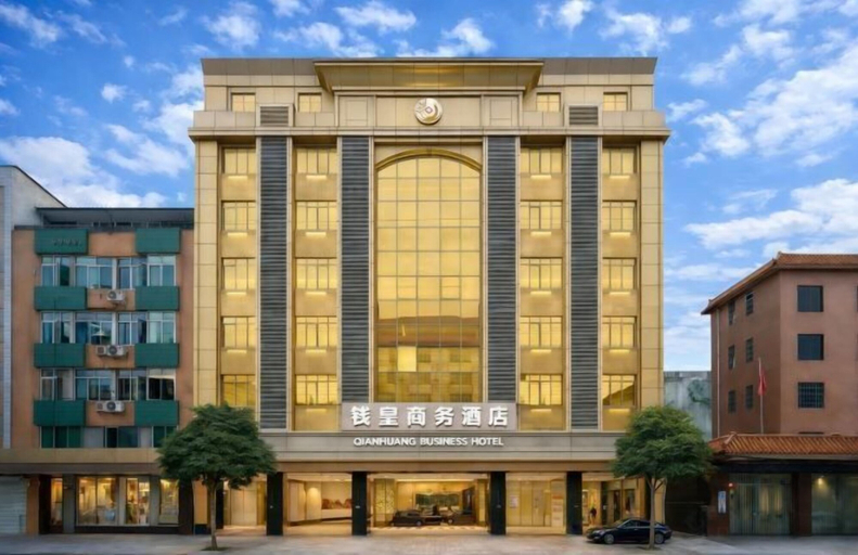Exterior & Views 2, Yunding Hotel, Zhaoqing
