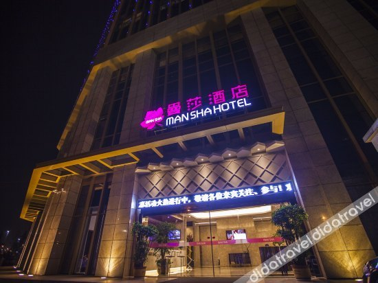Others 5, Mansha Hotel, Shaoxing