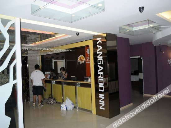 公共区域 5, Kangaroo Internet Hotel (Harbin Central Street), Harbin