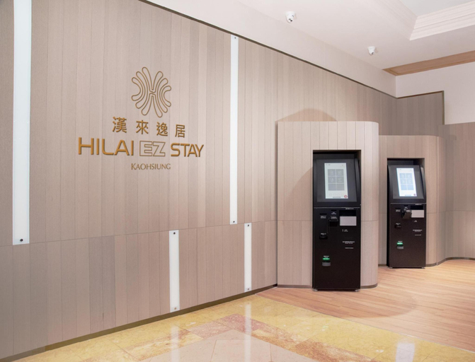 Public Area 3, Hi Lai EZ Stay, Kaohsiung