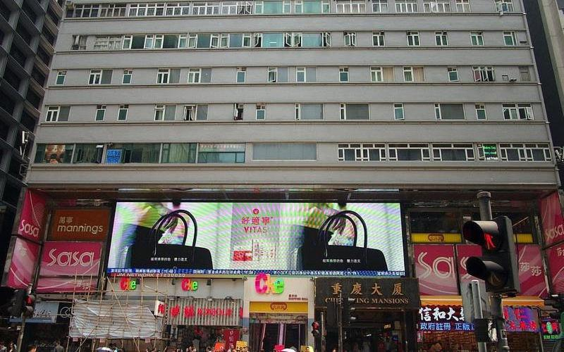 Exterior & Views, Rhine Guest House, Kowloon