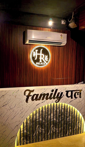 Reception 1, HR Palace, Varanasi