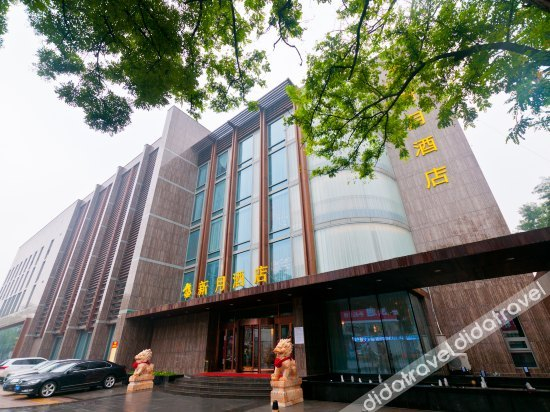 Others 3, Xinyue Hotel, Langfang
