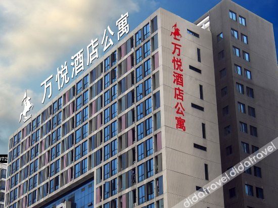 Others 5, Huayue Apartment Hotel, Sanming