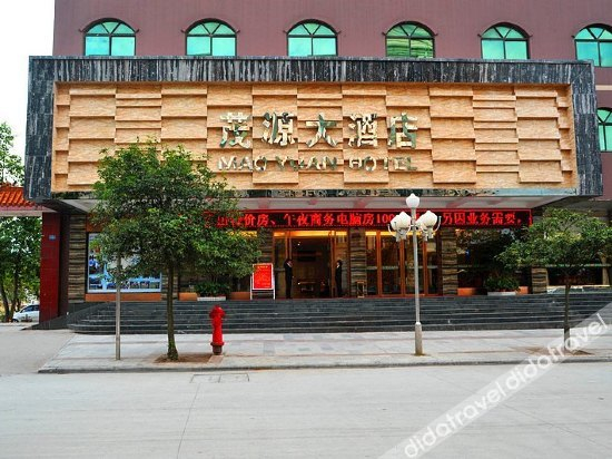 Others 2, Mao Yuan Hotel, Hechi