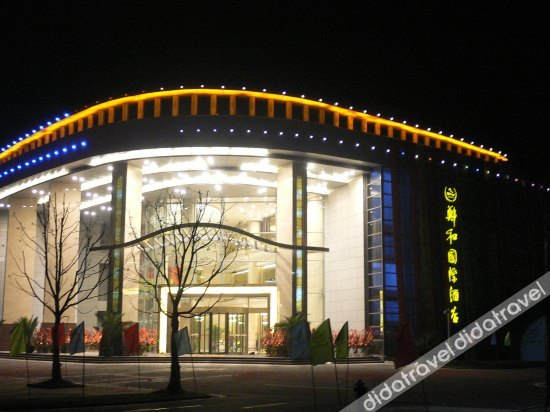 外观 4, Zhenghe International Hotel, Suzhou