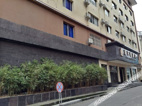 Others 5, Field Hotel, Mianyang