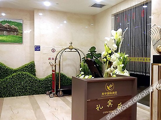 Others 5, Peace International Hotel, Huaihua