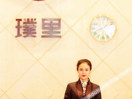 Others 3, Chengdu Puli Hotel, Chengdu