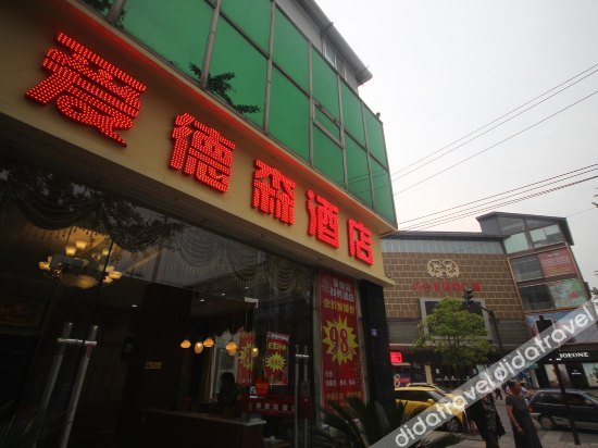 Others 4, Aideseng Hostel (My Shop), Chengdu