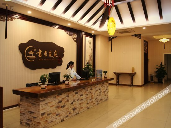 Others 4, BOOK PAVILION HOTEL, Dongguan