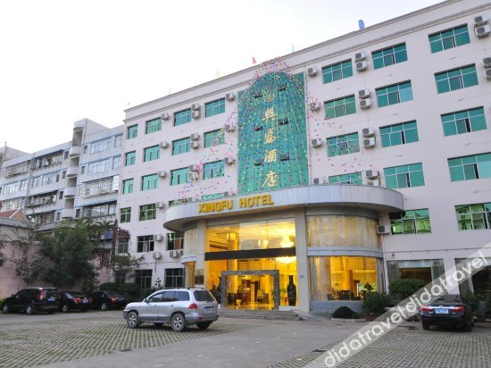 Others 4, Xingfu Hotel, Honghe Hani and Yi