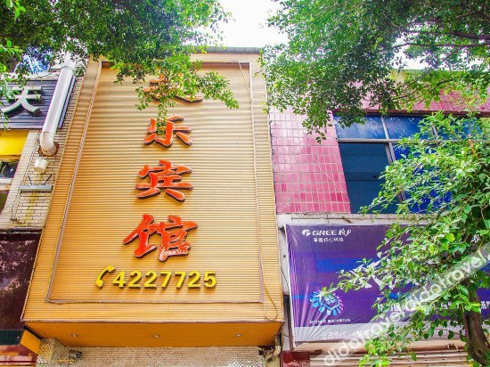 Others 2, Jiele Hotel, Leshan