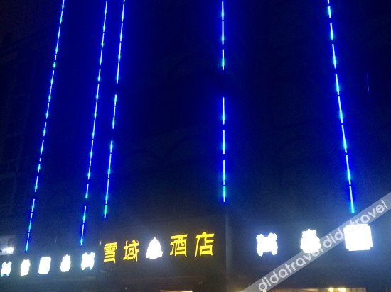 Others 3, Xueyu Hotel, Chengdu