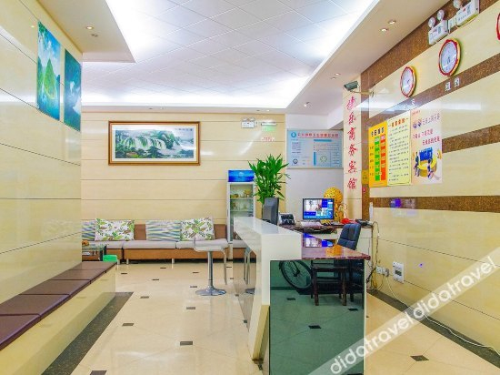 Others 3, Jiele Hotel, Leshan