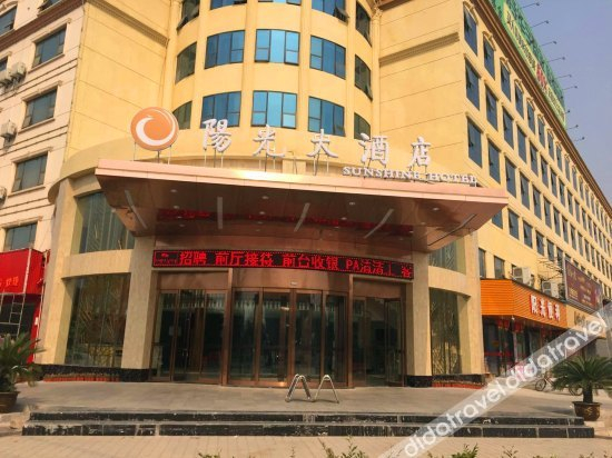 Others 2, Sunshine Hotel, Jingzhou