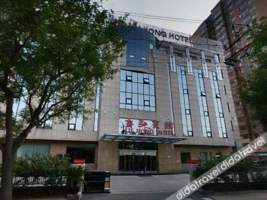 Others 2, Lu Hong Hotel, Beijing