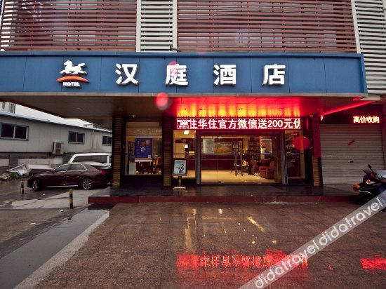 Others 5, Fauville Hotel, Ningde