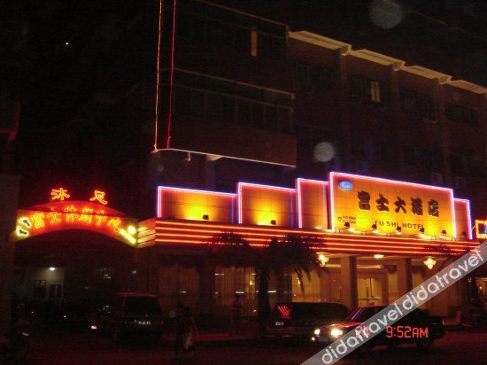 Others 2, Fu Shi Hotel, Zhaoqing