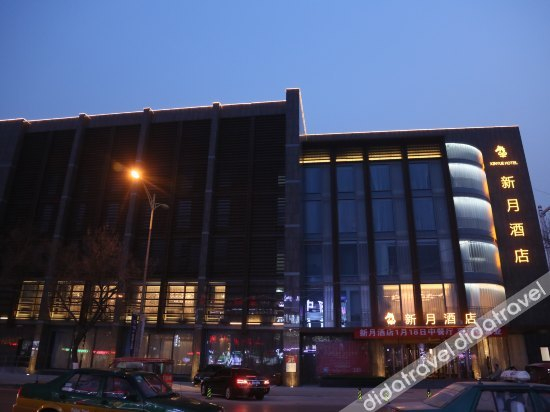 Others 5, Xinyue Hotel, Langfang