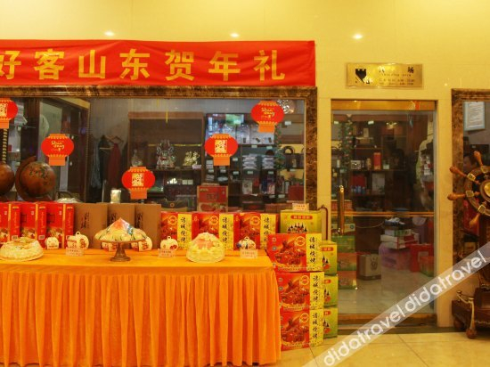 Others 3, Zhongliang Hotel, Weifang