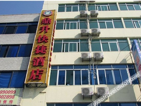 Others 5, Dingsheng Express Hotel, Ningde